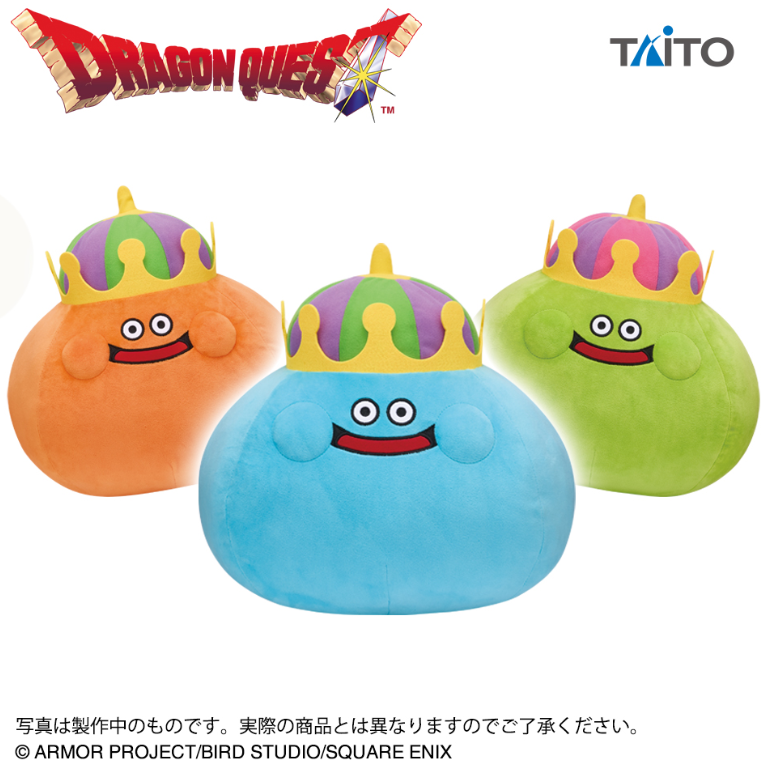 ドラゴンクエスト ロトのしるし小物入れ キングスライムの提灯 楽天